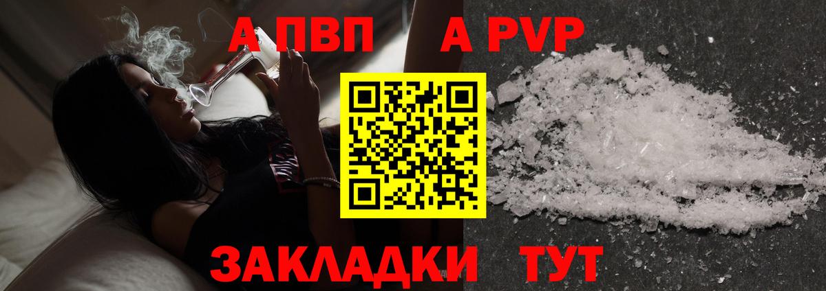 Мефедрон Москва