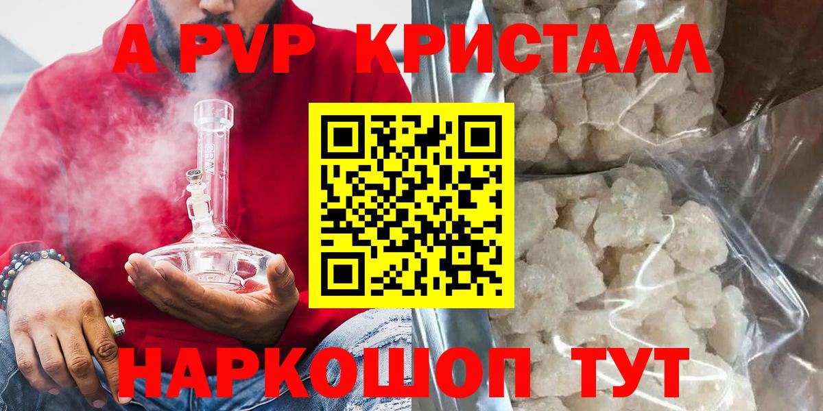 Alpha PVP VHQ Москва