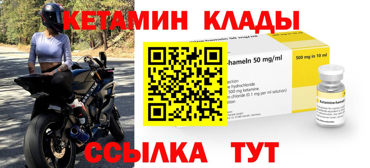 Кокаин  Канабис  A PVP СОЛЬ   Москва  Гашиш  Мефедрон   Вход с VPN 