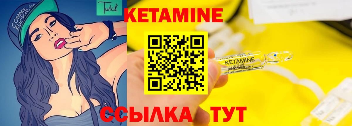 omg ССЫЛКА  Кетамин VHQ  Вход с VPN  Москва  КЕТАМИН ketamine 