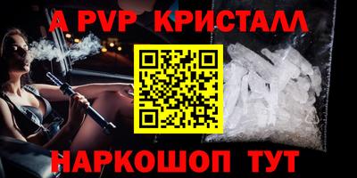 марки lsd Будённовск