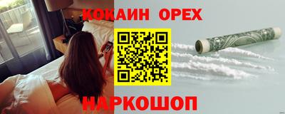 марки lsd Будённовск