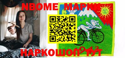 марки lsd Будённовск