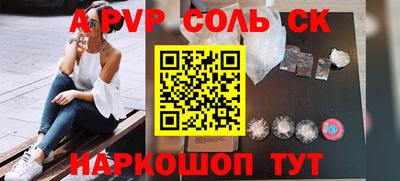 первитин Бузулук