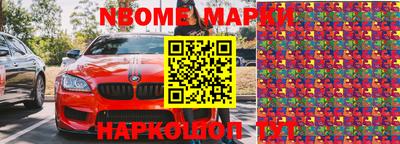 марки lsd Будённовск