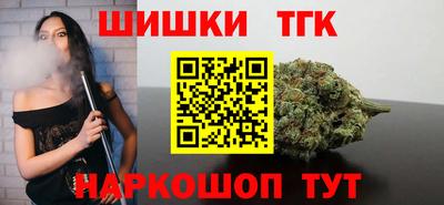 марки lsd Будённовск