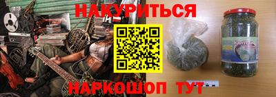 первитин Бузулук
