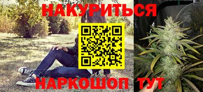 марки lsd Будённовск