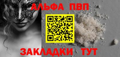 марки lsd Будённовск