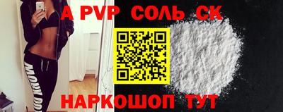 МДПВ Бугуруслан