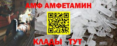 первитин Бузулук