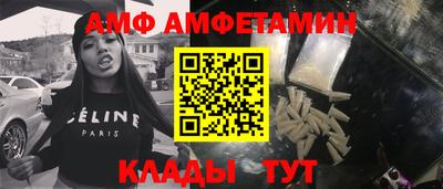 первитин Бузулук