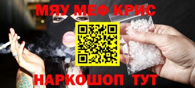 первитин Бузулук