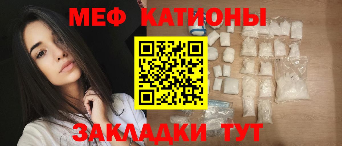 МЕФ мука Москва