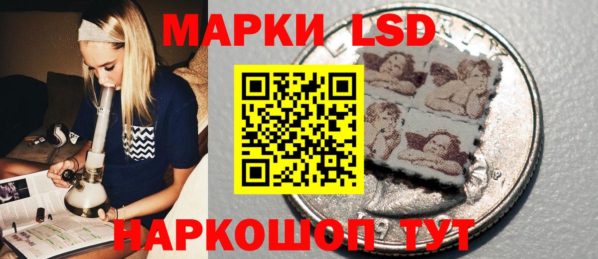 Марки N-bome 1500мкг  Вход с VPN  Марки 25I-NBOMe  Марки N-bome 1500мкг  Москва 