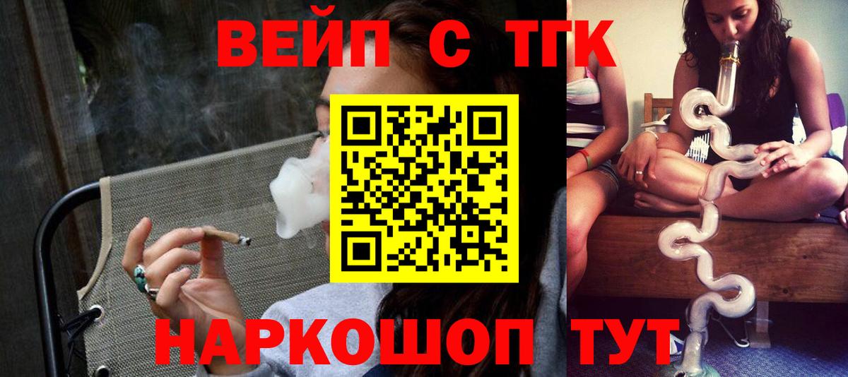 ТГК Wax Москва